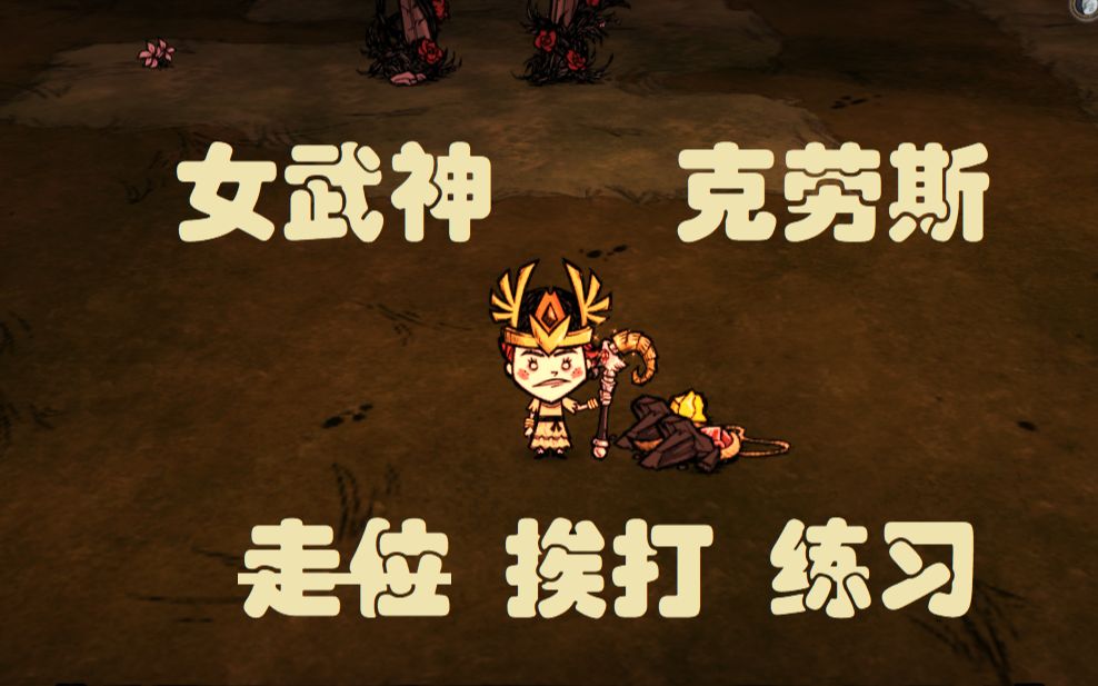 准备阶段