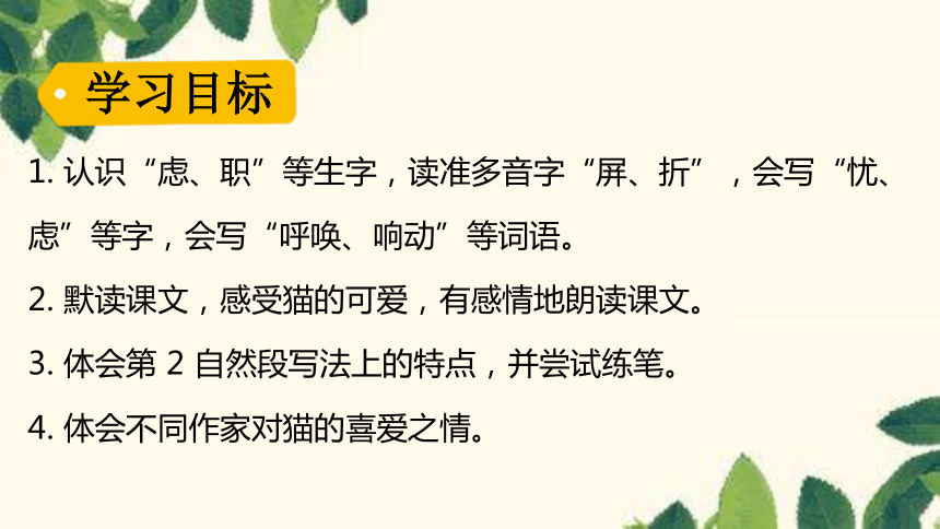 结论