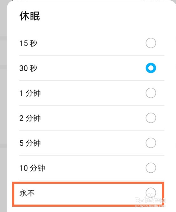 解决方法