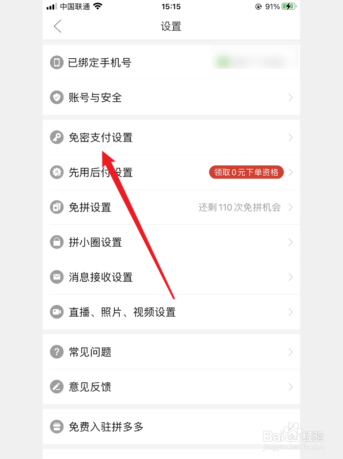 总结