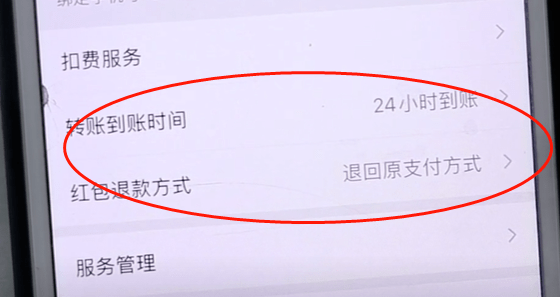 微信单日转账限额