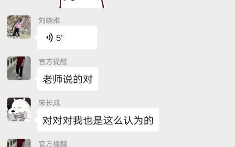 学习群(与志同道合者共同进步的学习团体)