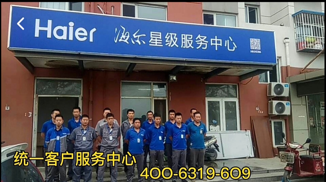 海尔洗衣机故障排除技巧