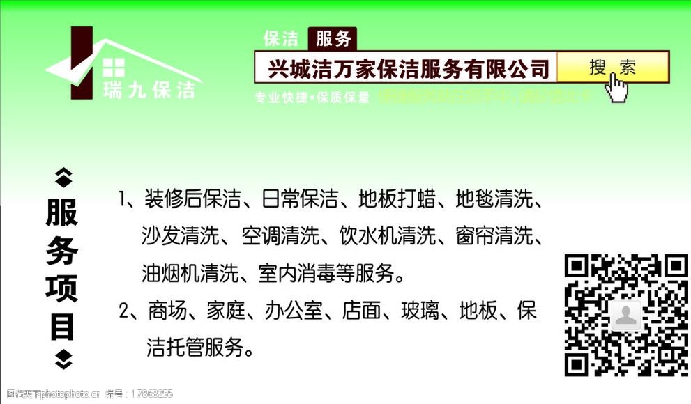 1. 制定明确的广告目标