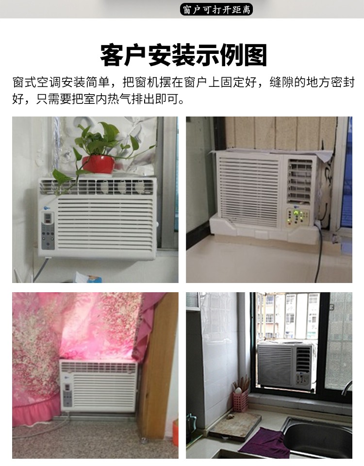 空调一体机的劣势