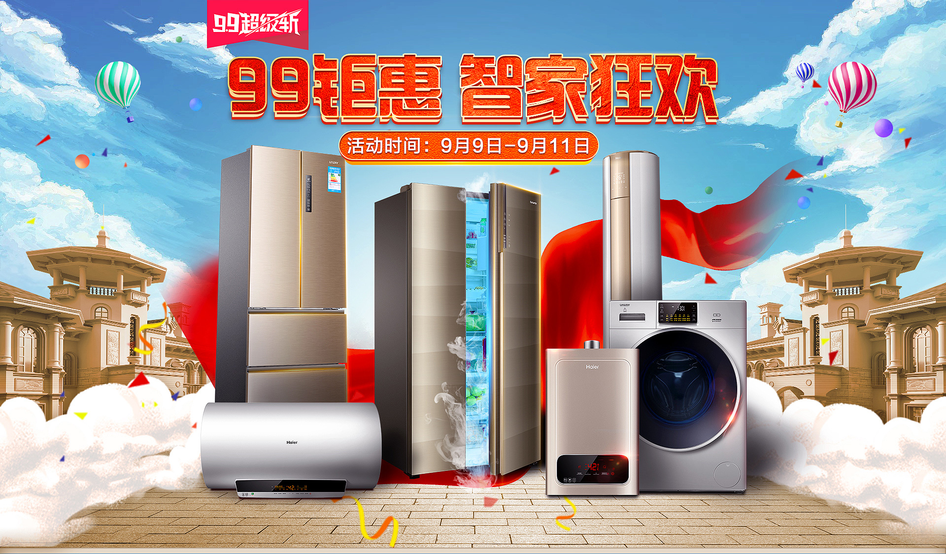 总结