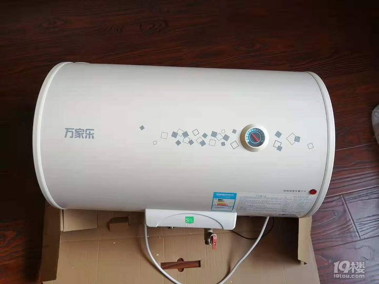 万家乐热水器售后官网联系方式