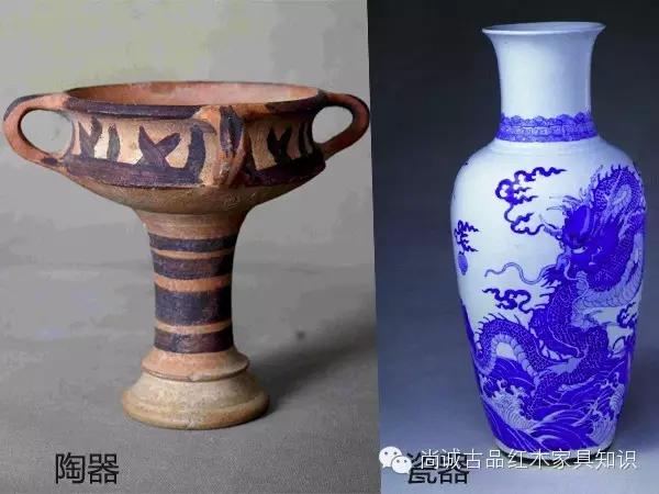 区别二：烧制温度不同