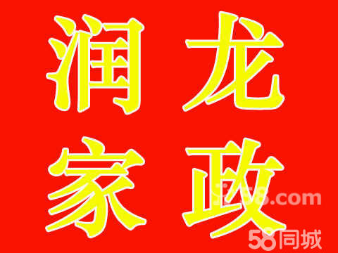 为什么选择大连保姆服务？