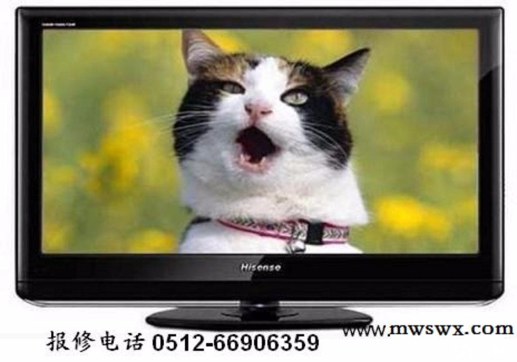 海信电视维修