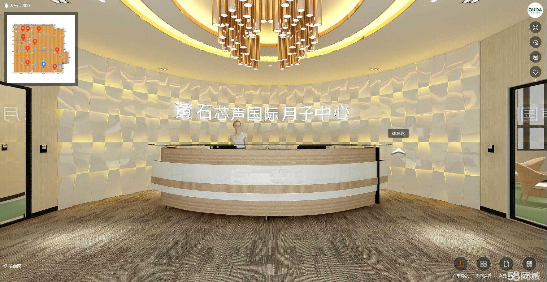 岗位要求：