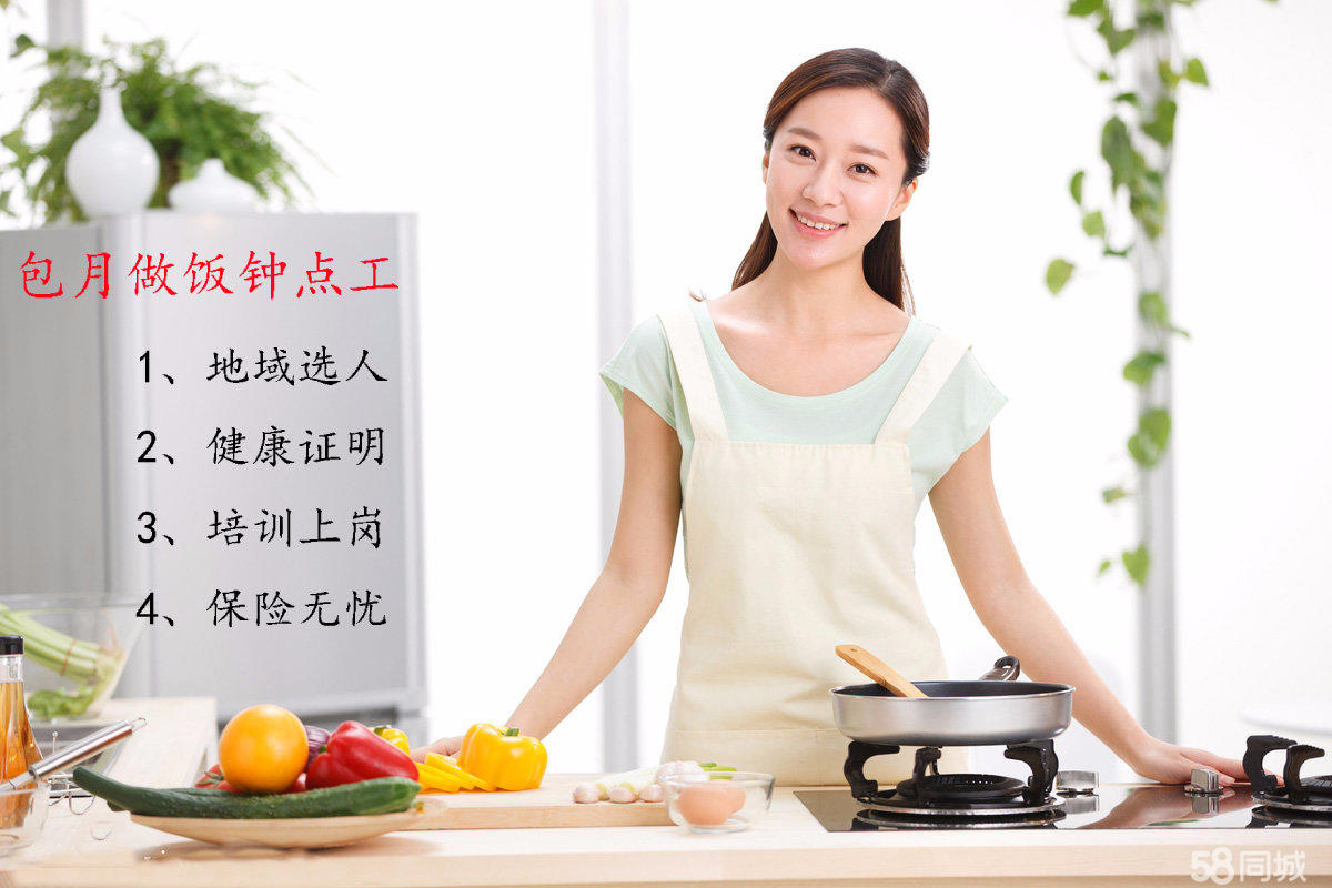 找个靠谱的保姆