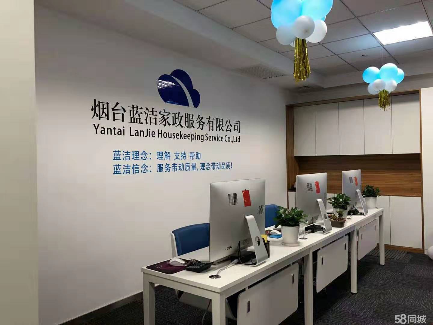 潍坊家政服务的重要性
