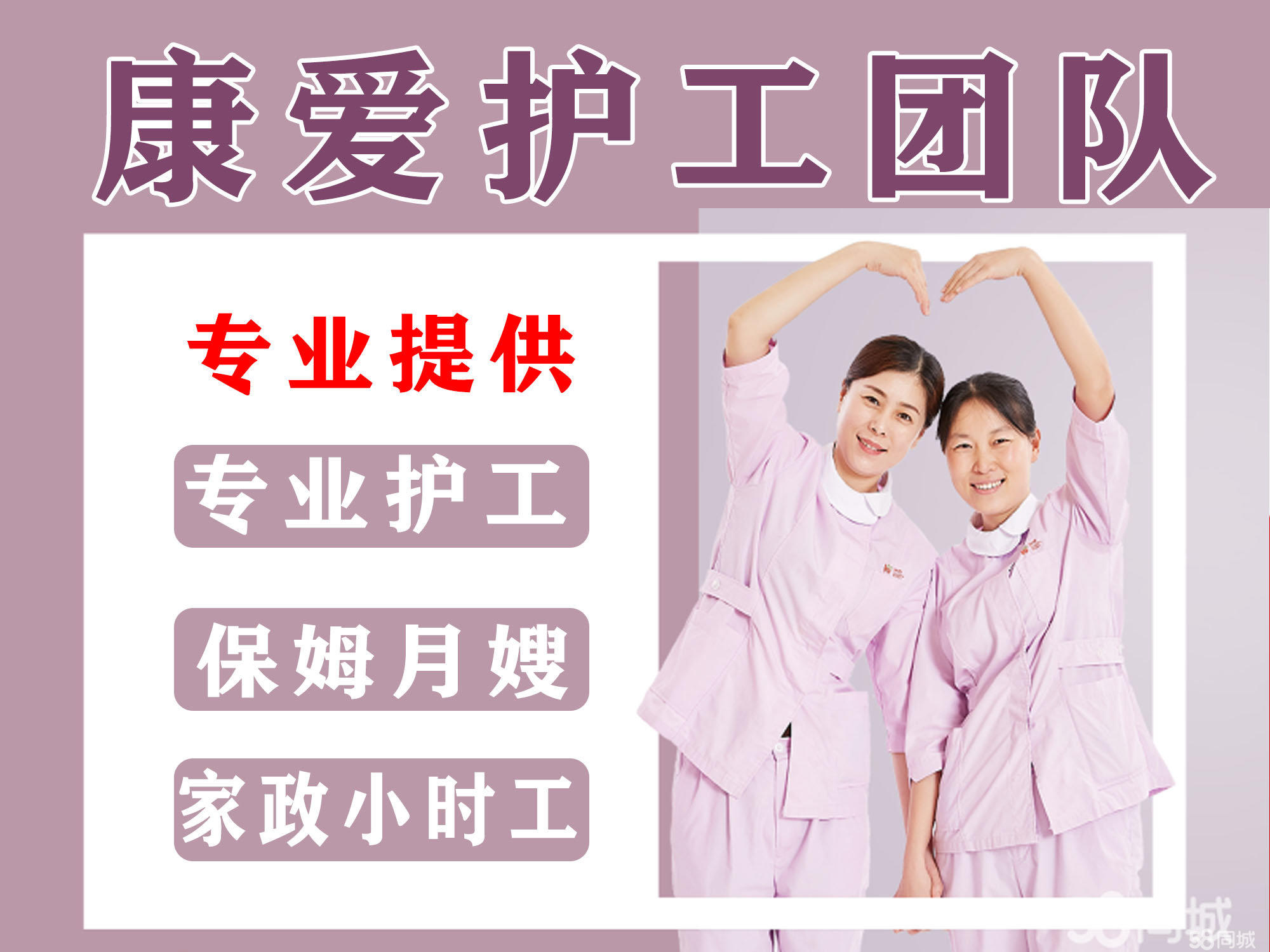 提供良好的工作环境