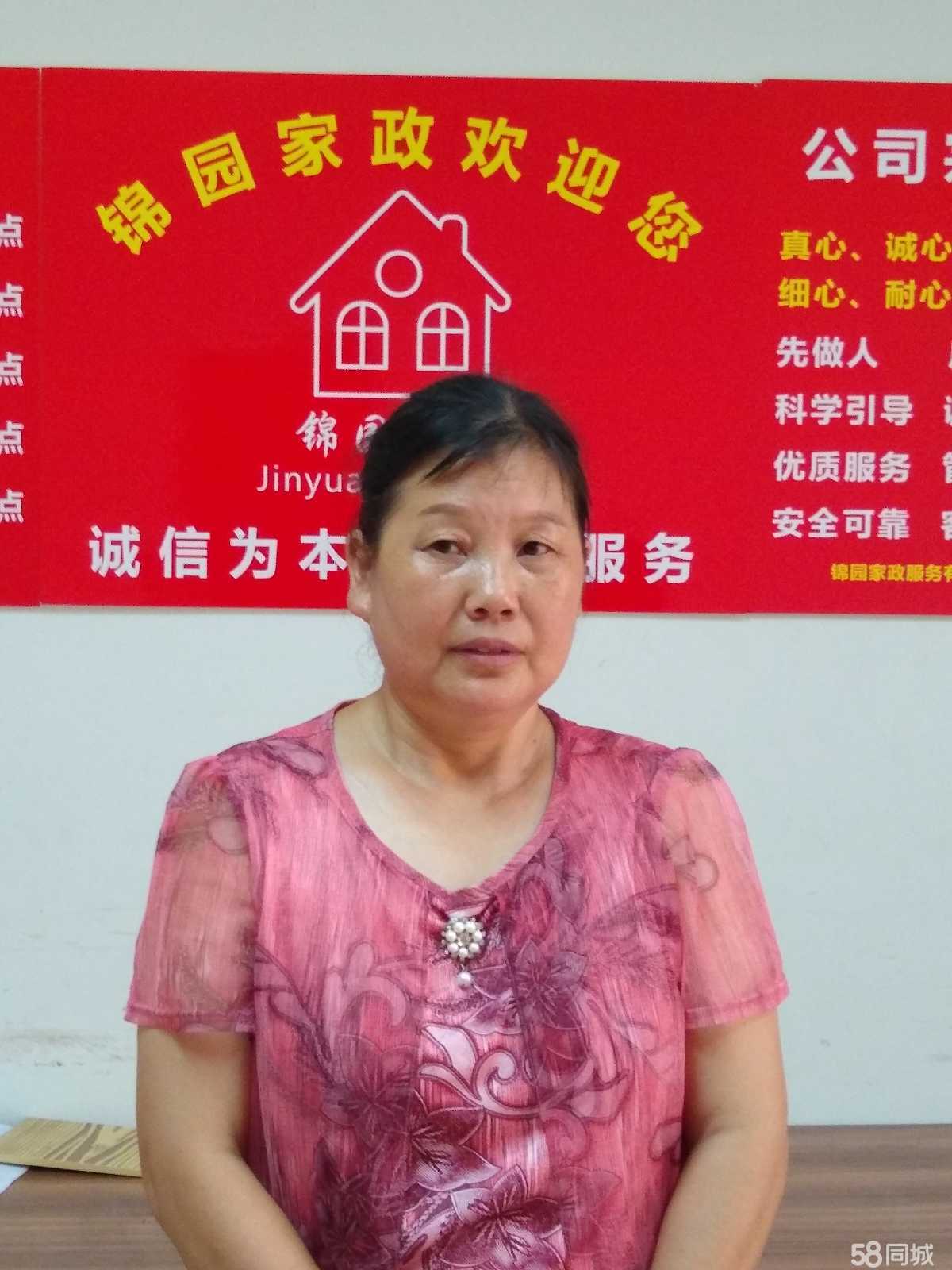 2. 检查保姆的资质和证书