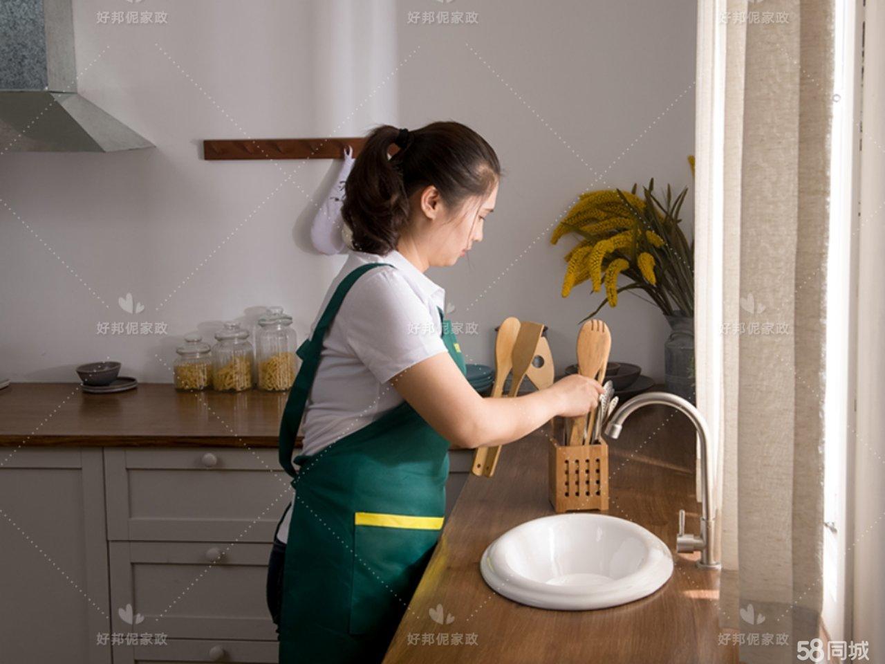 选择家政做饭保姆，享受高品质生活