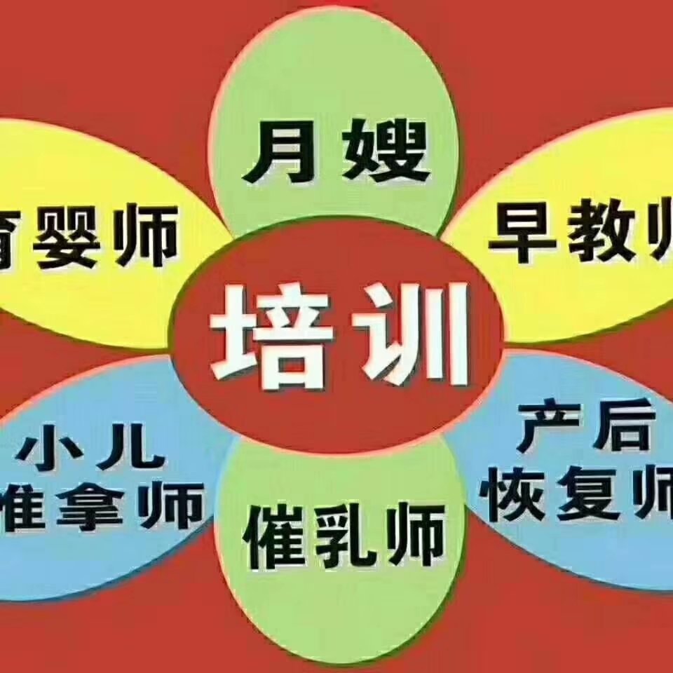 月嫂工资待遇