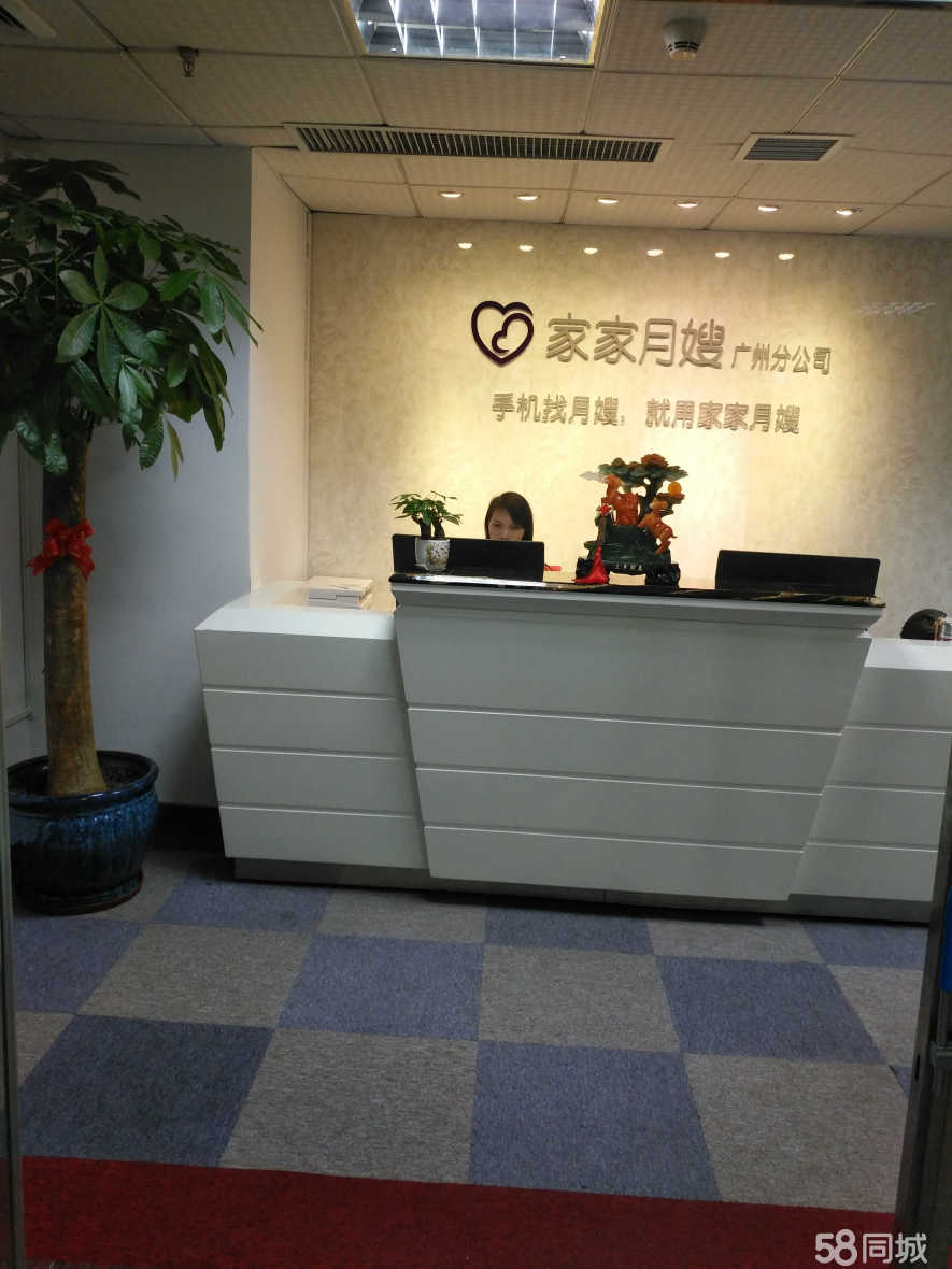 选择南宁月嫂公司的理由