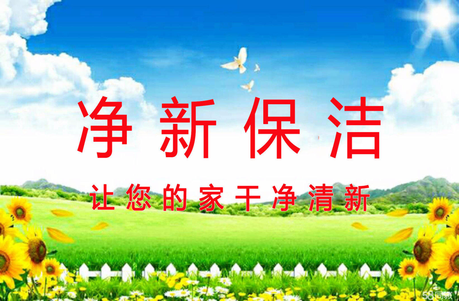 朝阳保洁公司人员配备情况