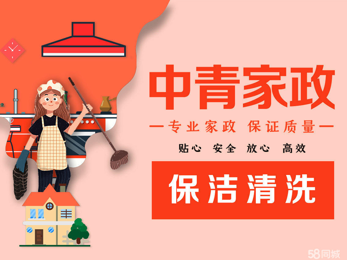 高效的家务解决方案
