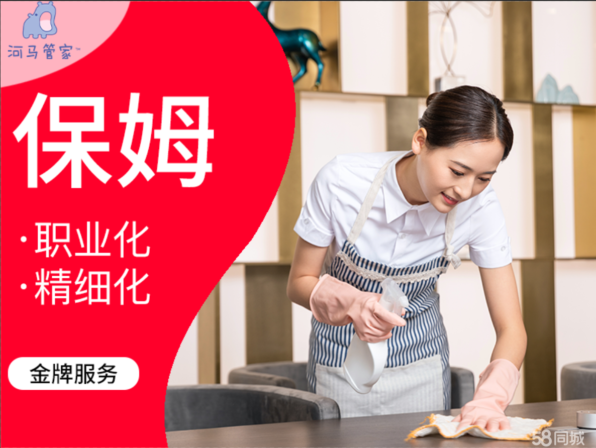 家政服务做饭的优势