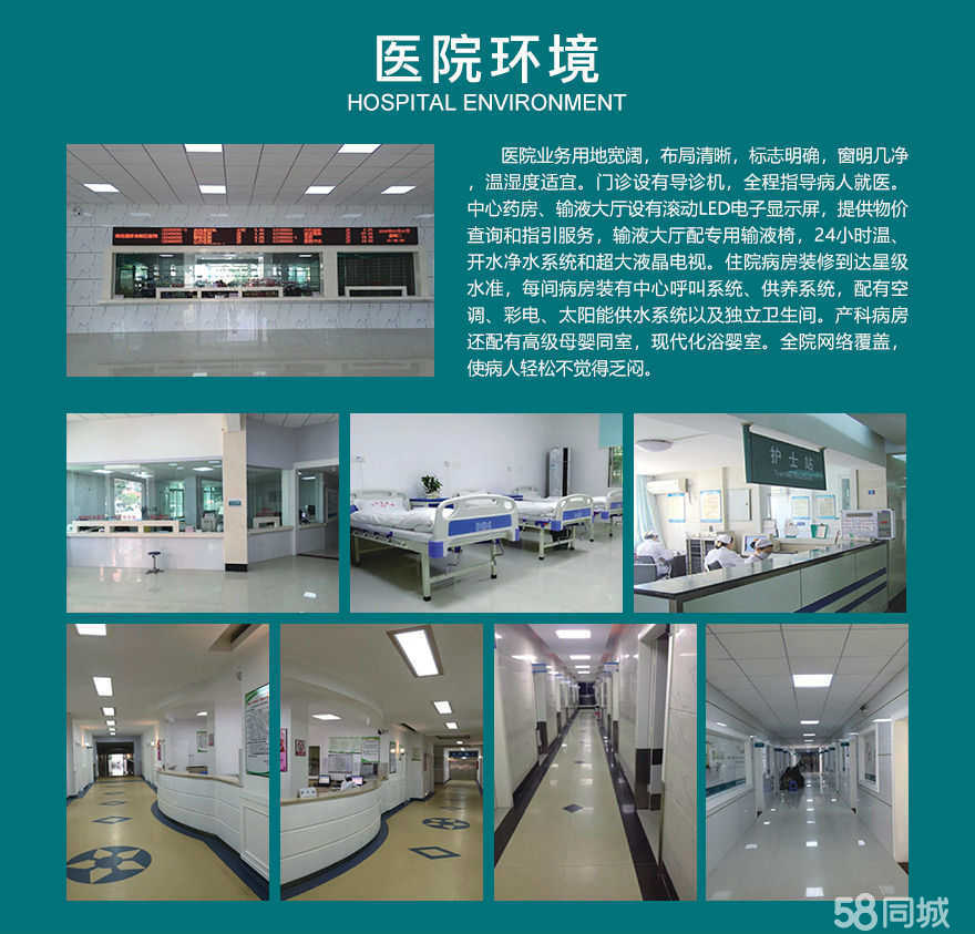 男性护理员的要求