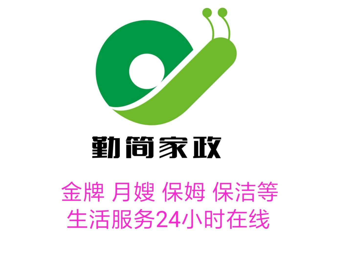 多样化的服务项目