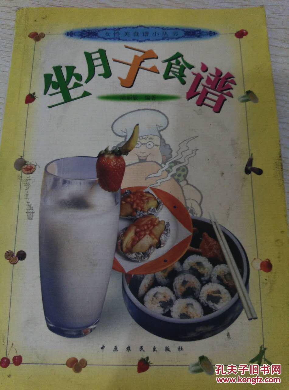 早餐