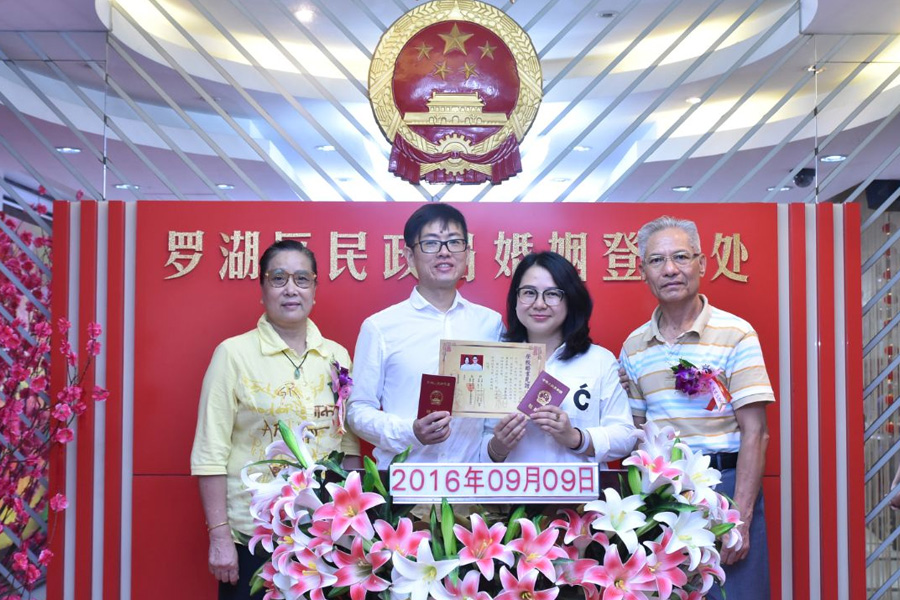为什么选择深圳婚姻介绍所