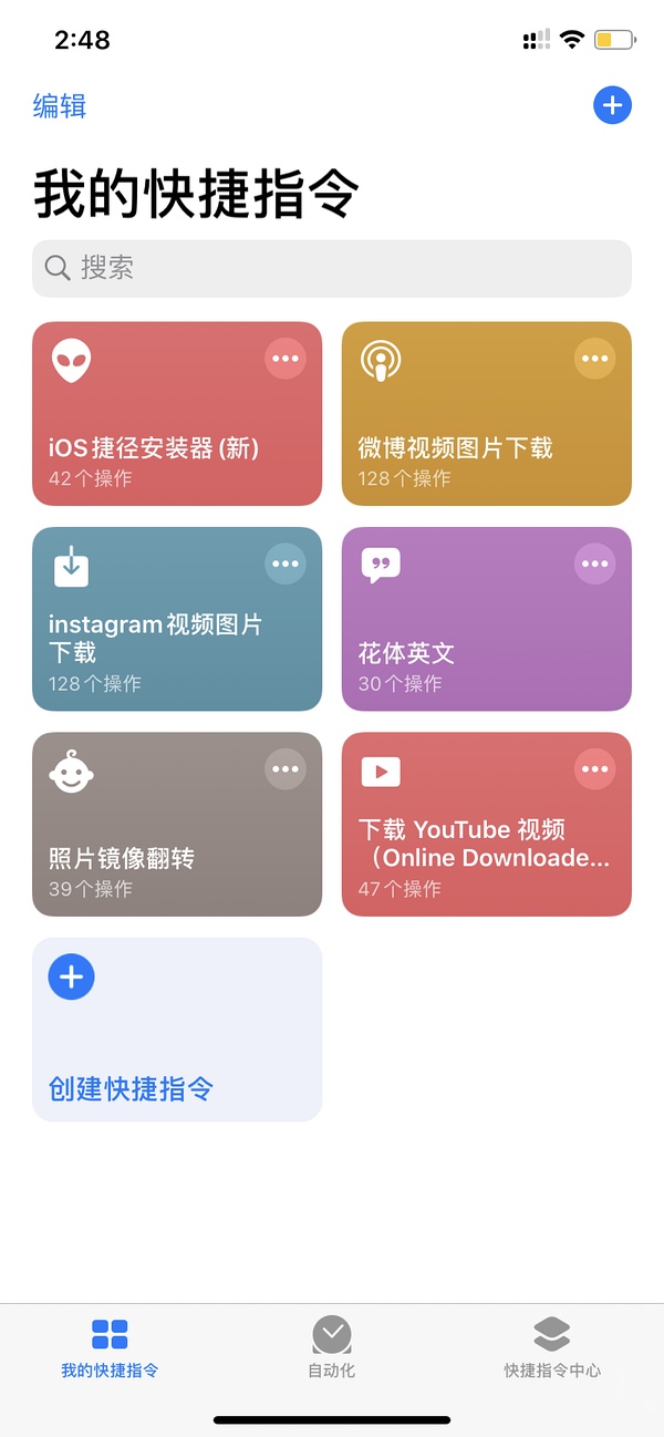 方法一：使用浏览器保存