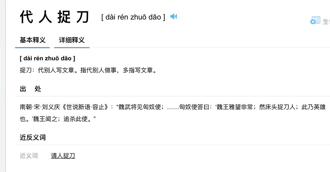 启示人性