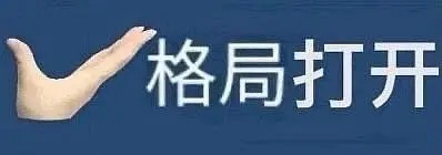 如何取一个高大上的微信呢？