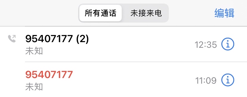 手机卡欠费