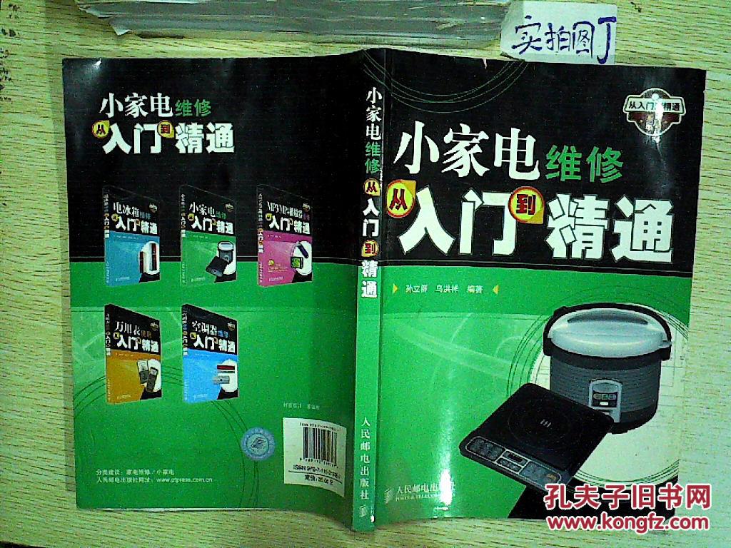 轻松学习，随时随地