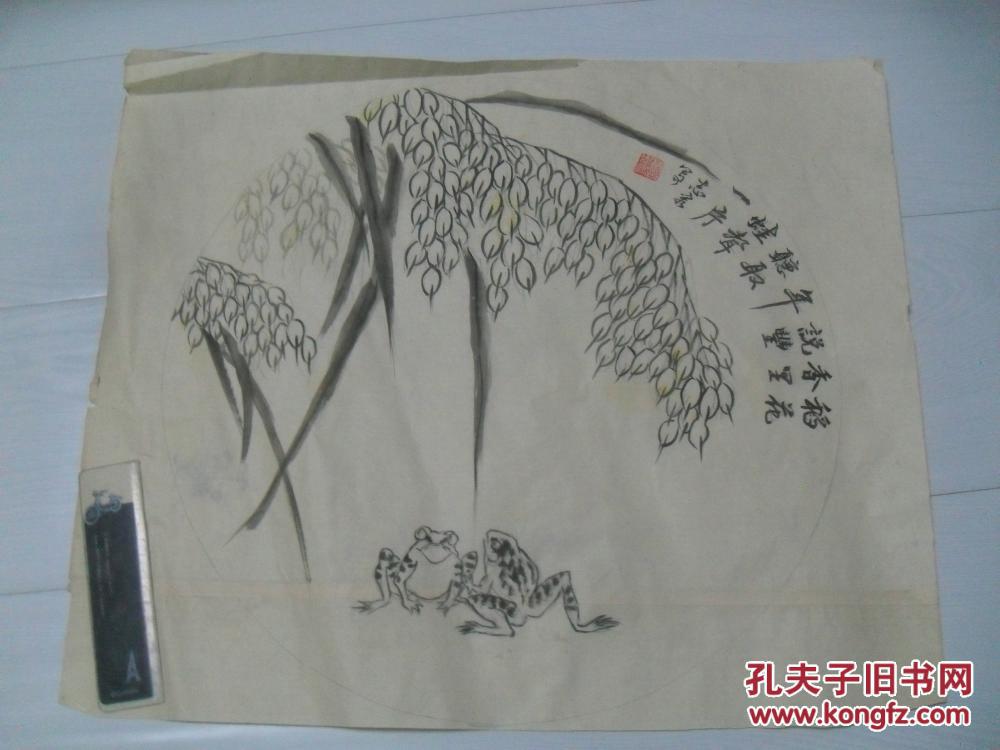 稻花香里的丰年