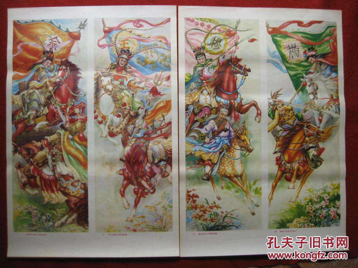 贾探春