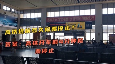 优化旅客出行体验，需借力技术革新