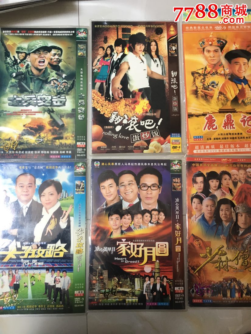 2.《宣萱的故事》