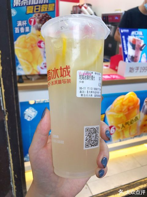 材料准备