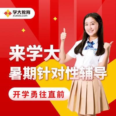 轻轻家教的特点