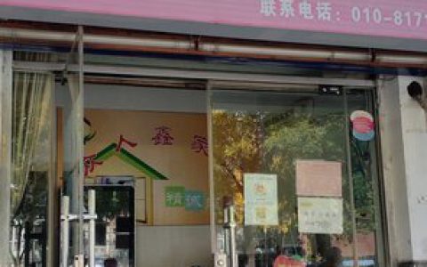 青岛市南区家政公司电话(青岛市南区家政公司服务电话)