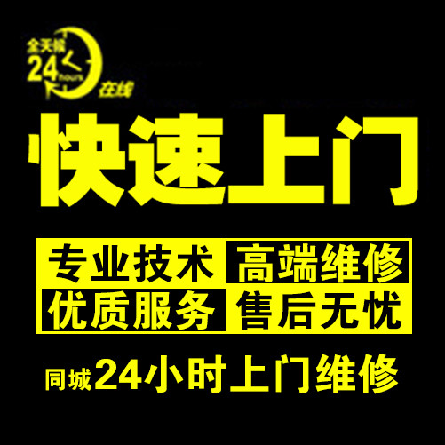 专业维修服务，解决电脑故障