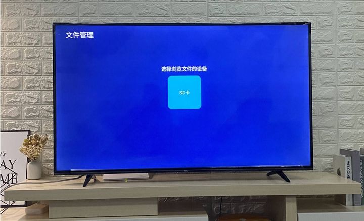 选择高清频道