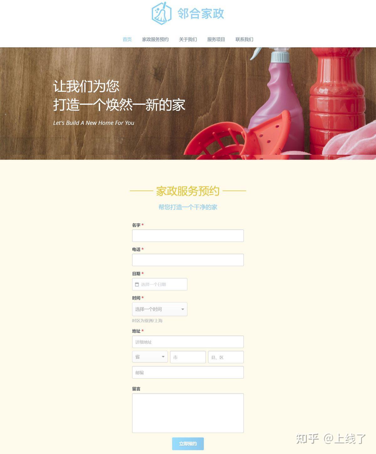 结语