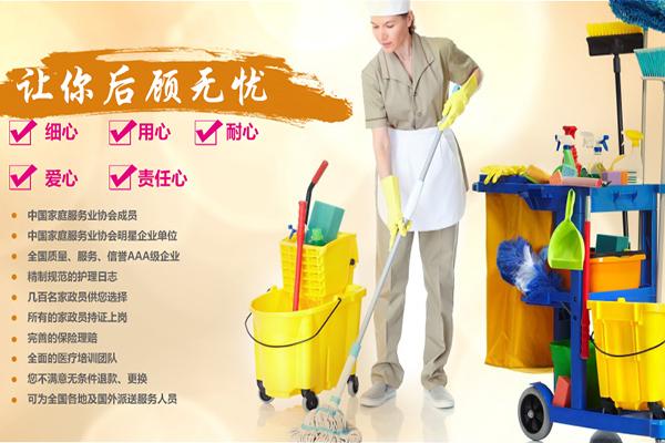 厨房保洁与烹饪