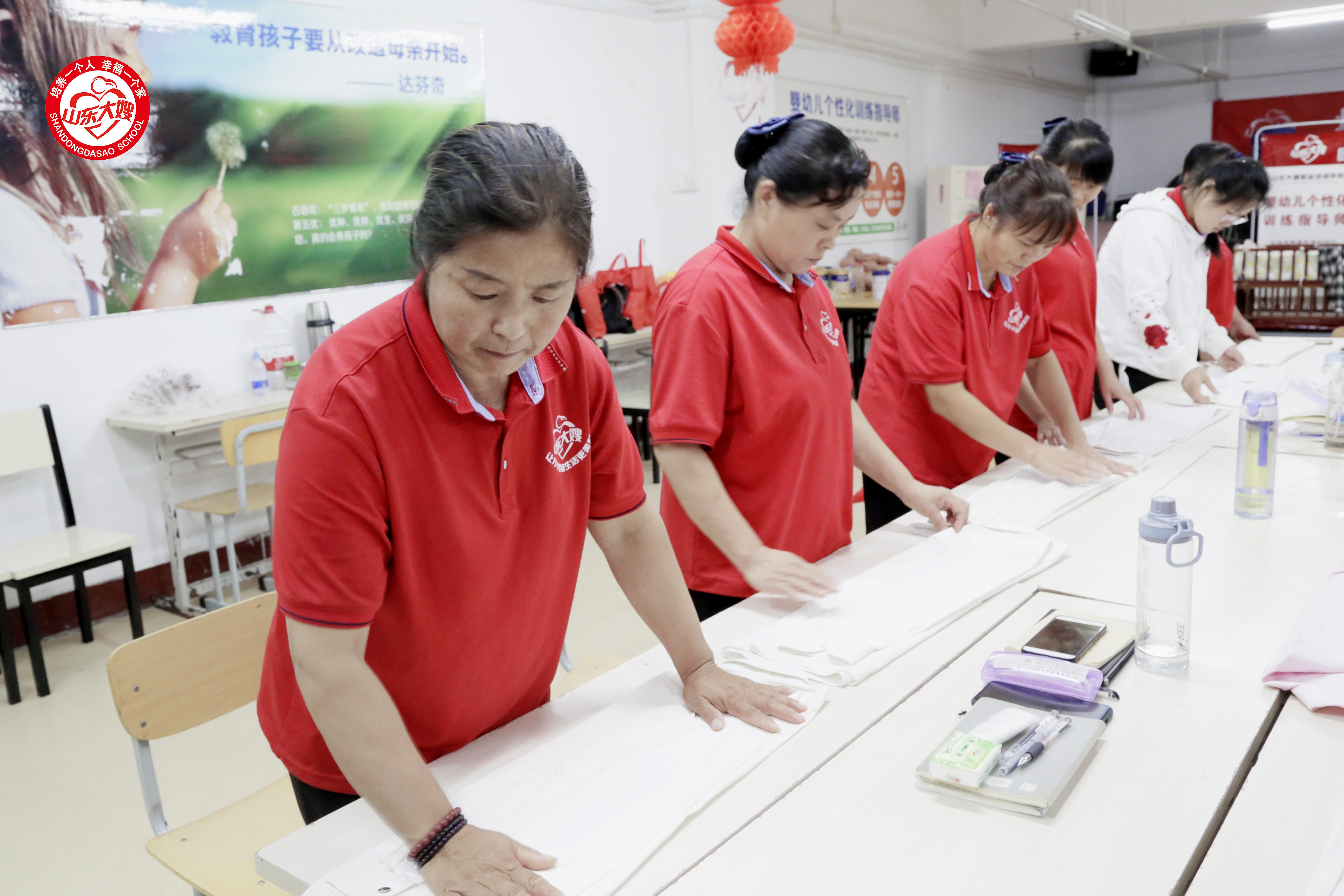 家政服务专业的技能要求
