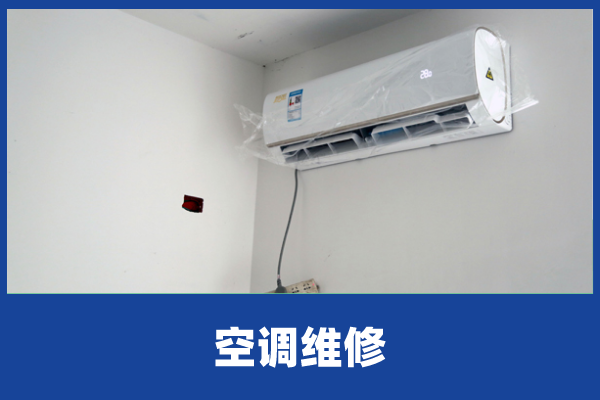 3. 检查排水泵