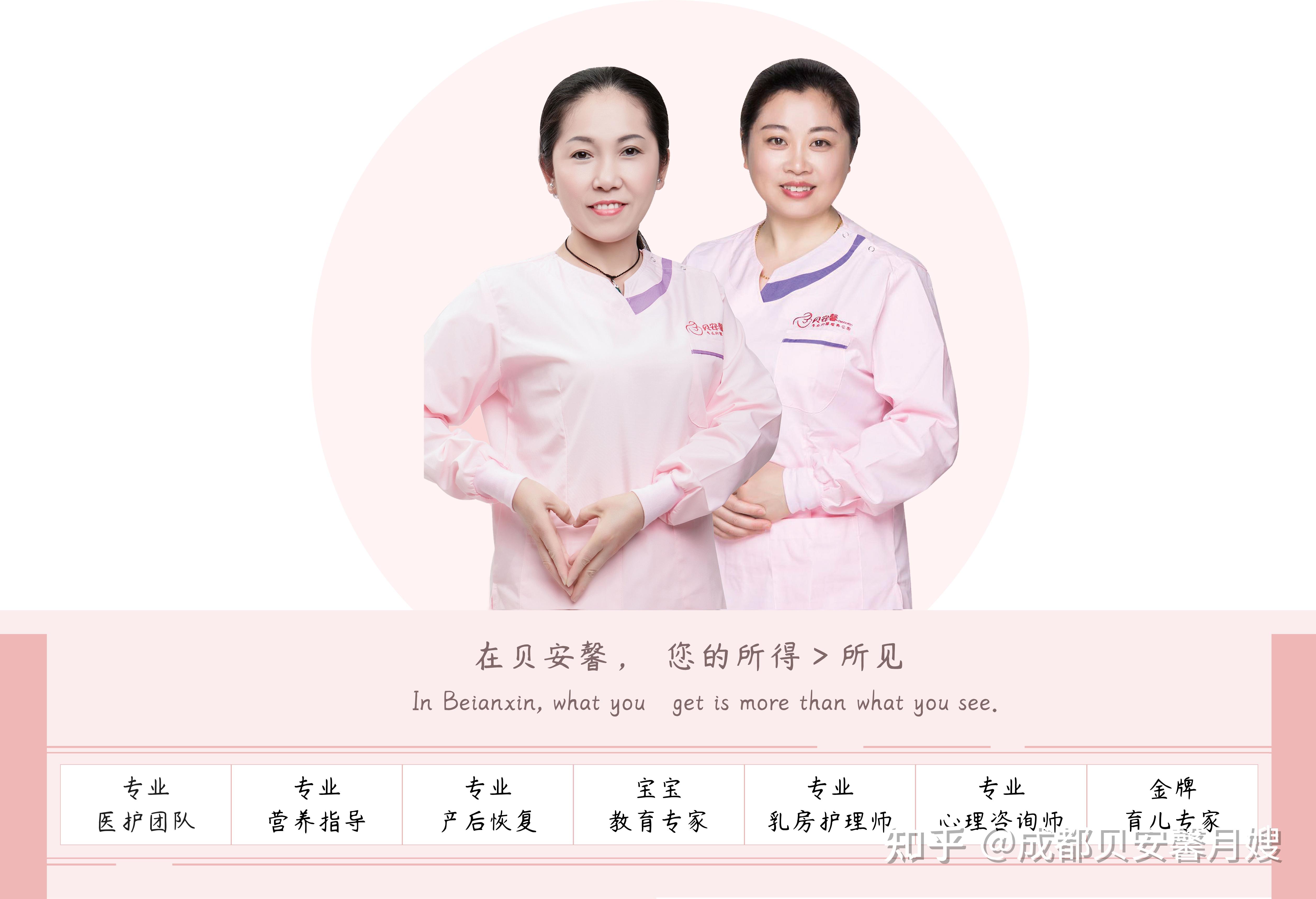 专业月子护理