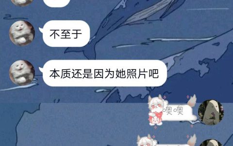 网恋技巧(如何追女生？提升你的网恋技能！)