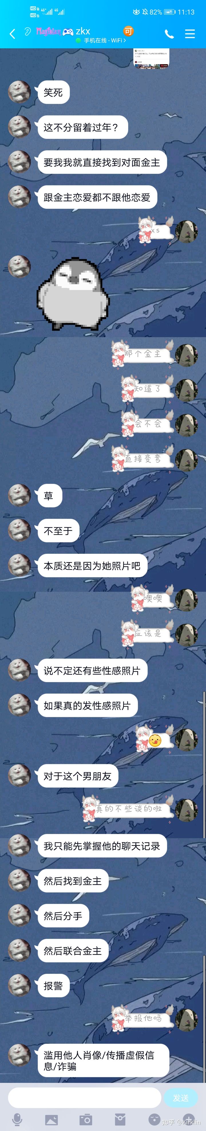1、打破僵局的开场白